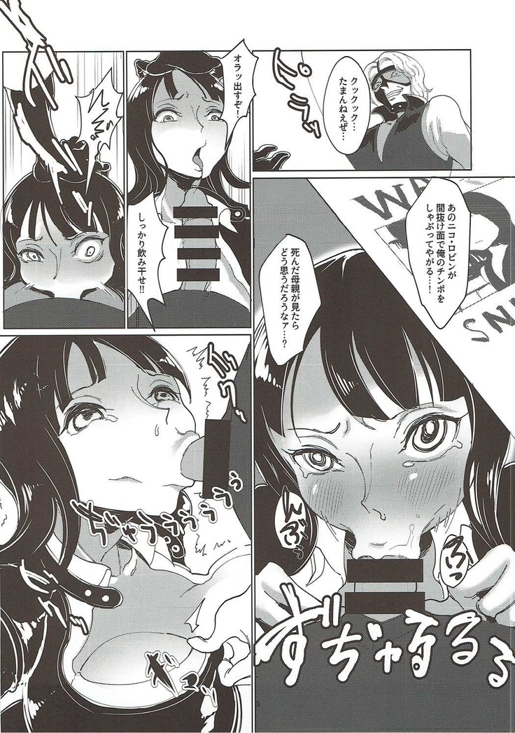 Ore Senyou Chinpo Case Nico Robin