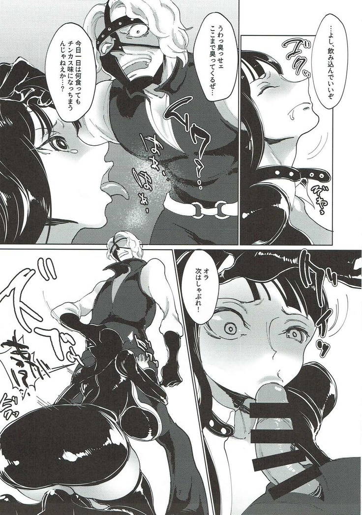 Ore Senyou Chinpo Case Nico Robin