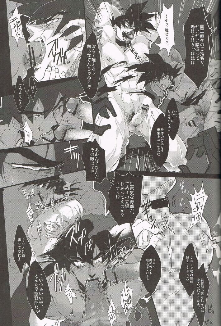 Shinsen Retasu wo Naburu dake no Kantan na Oshigoto desu