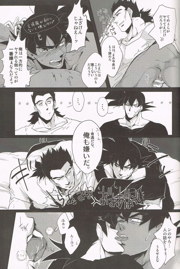 Shinsen Retasu wo Naburu dake no Kantan na Oshigoto desu