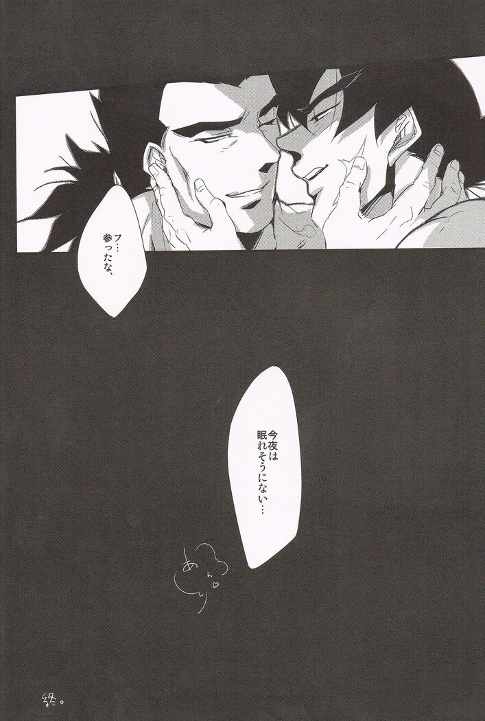 Shinsen Retasu wo Naburu dake no Kantan na Oshigoto desu