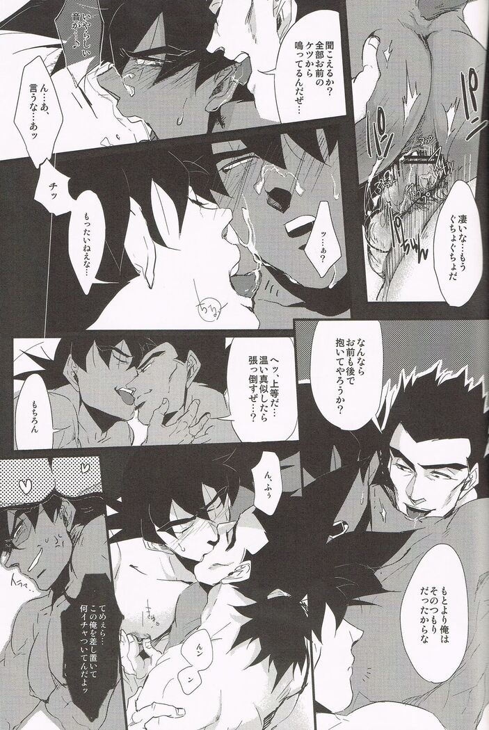 Shinsen Retasu wo Naburu dake no Kantan na Oshigoto desu