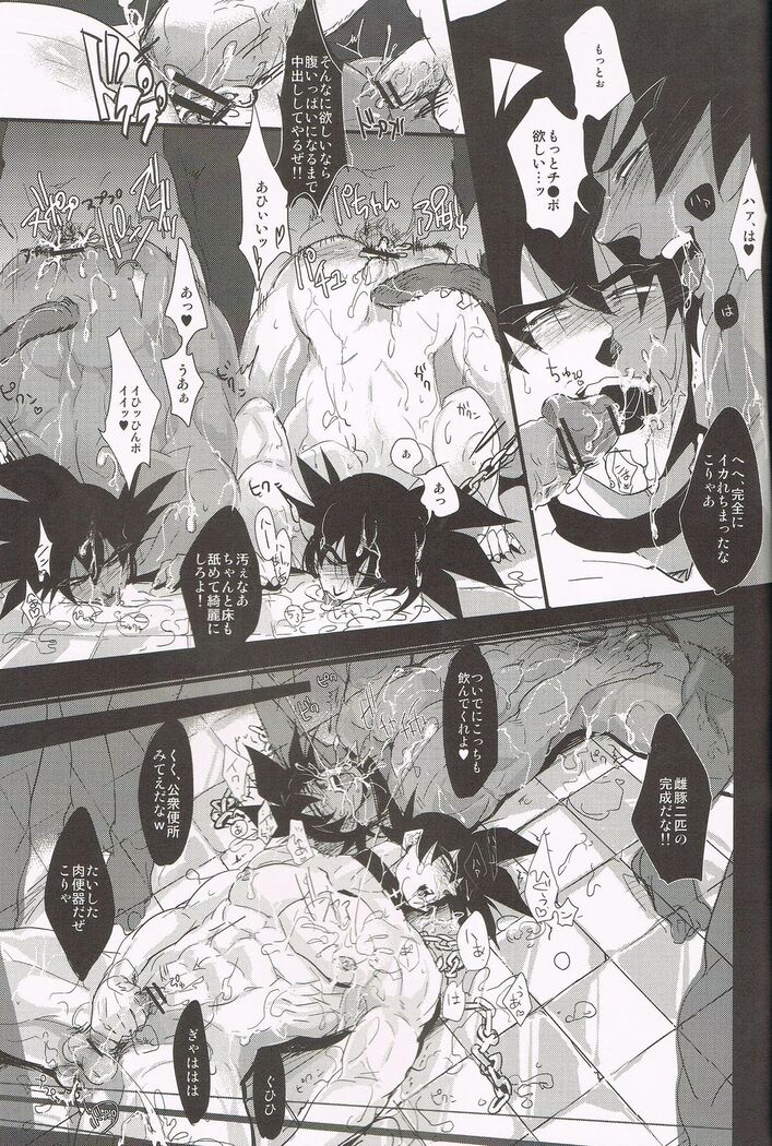 Shinsen Retasu wo Naburu dake no Kantan na Oshigoto desu
