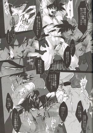 Shinsen Retasu wo Naburu dake no Kantan na Oshigoto desu Page #21