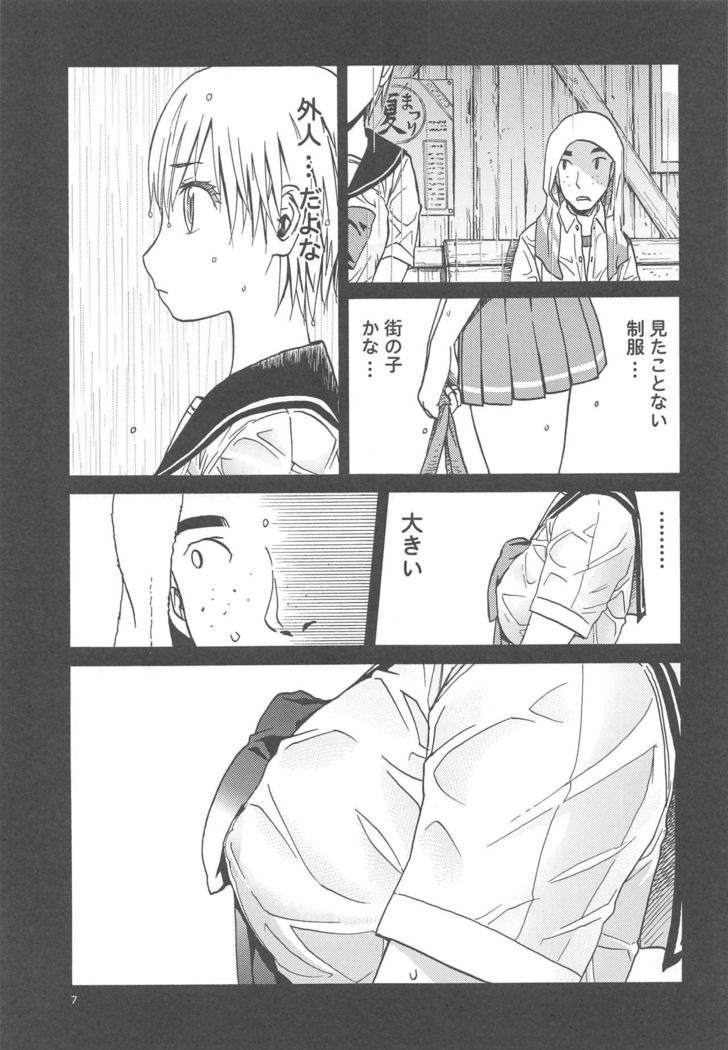 ERO Eru-chan no Oppai