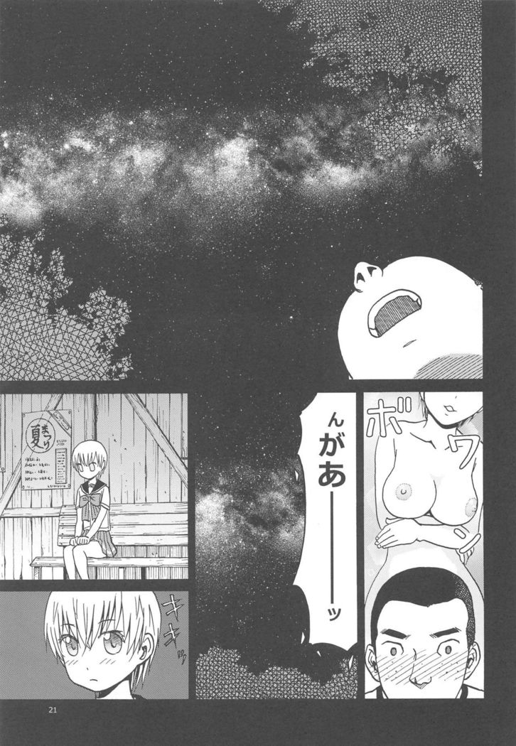 ERO Eru-chan no Oppai