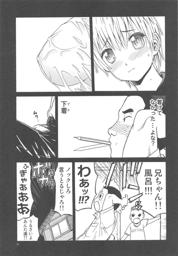 ERO Eru-chan no Oppai