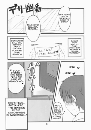 Deli Yuuka - Page 5