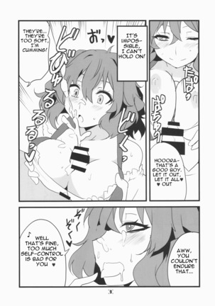 Deli Yuuka Page #11