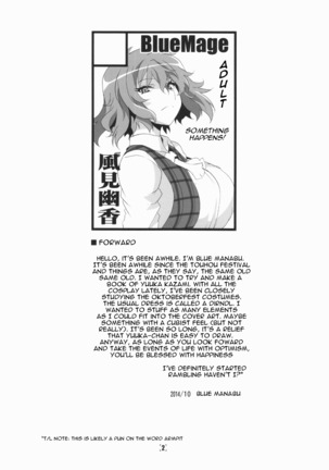 Deli Yuuka Page #4