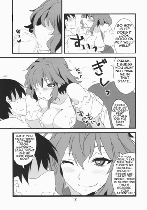 Deli Yuuka - Page 9