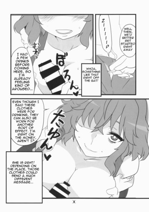 Deli Yuuka Page #10