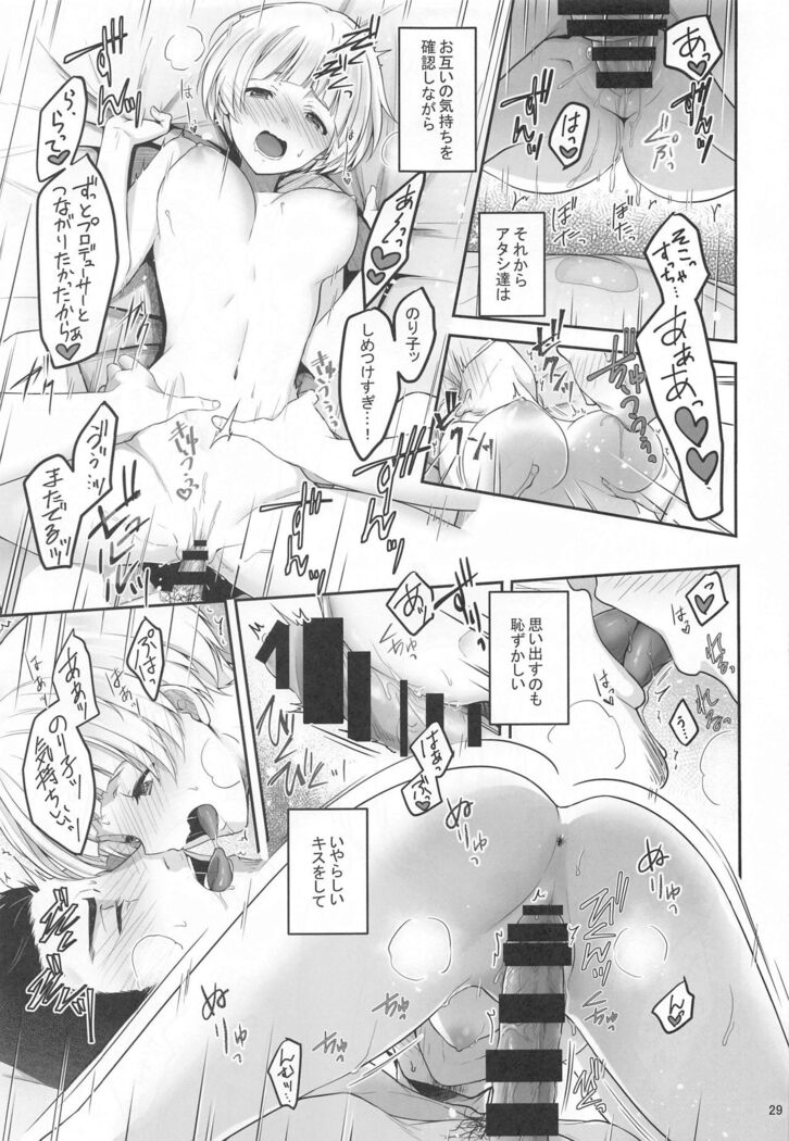Secret Lesson