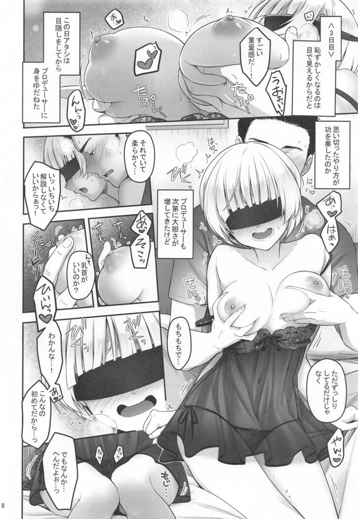 Secret Lesson