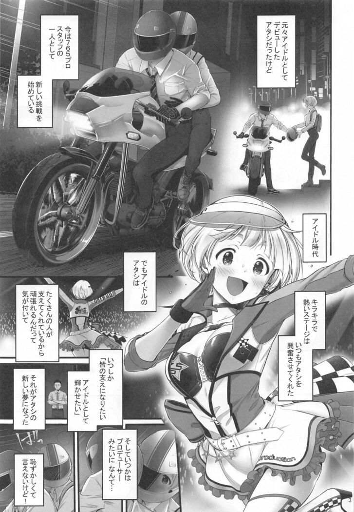 Secret Lesson