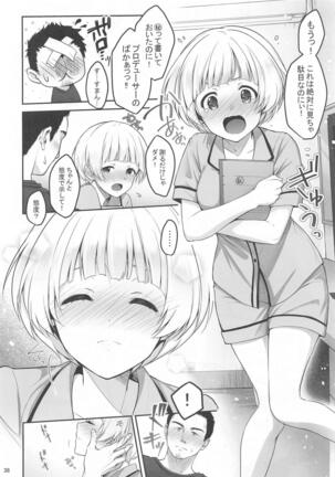 Secret Lesson Page #39