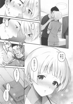 Secret Lesson Page #40