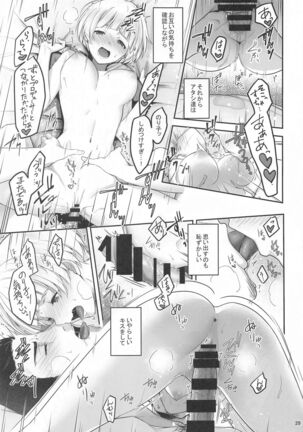 Secret Lesson Page #30