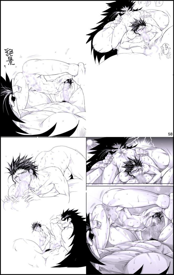 Datte, Yajuu no Setsuri | That's the Beast's Providence   {Neptise}