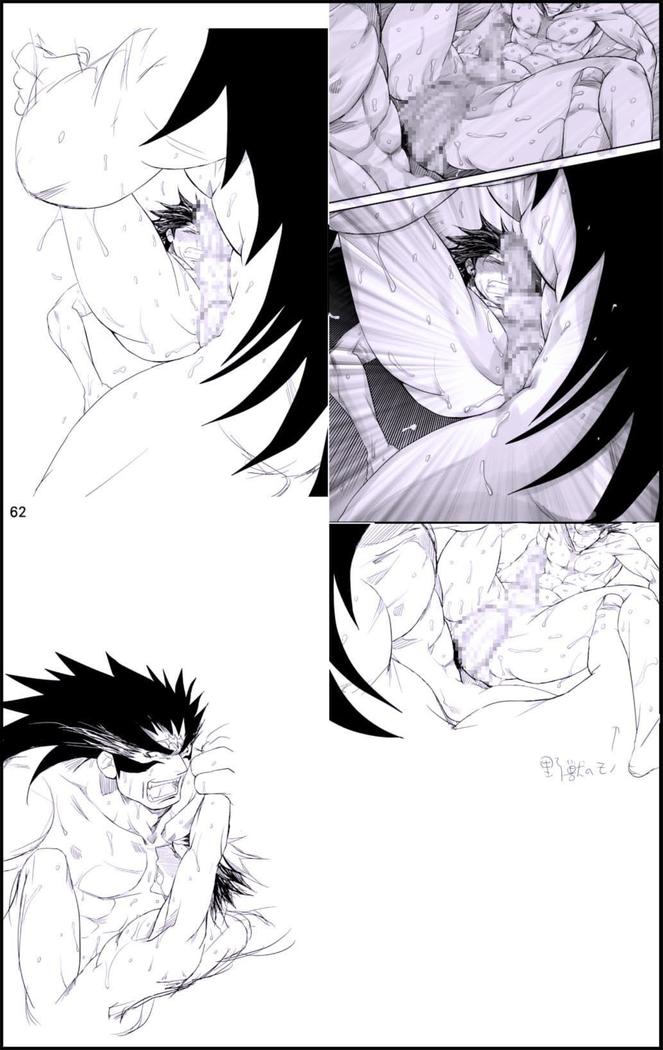 Datte, Yajuu no Setsuri | That's the Beast's Providence   {Neptise}