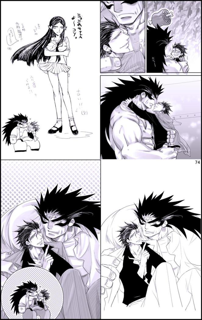 Datte, Yajuu no Setsuri | That's the Beast's Providence   {Neptise}