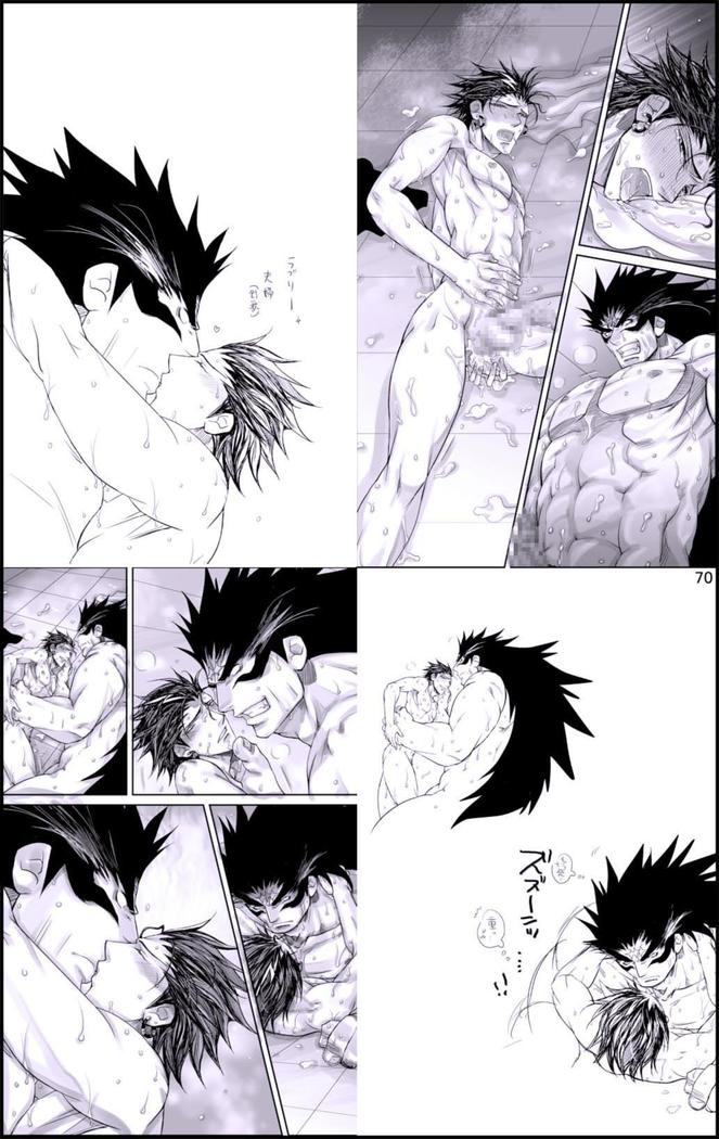 Datte, Yajuu no Setsuri | That's the Beast's Providence   {Neptise}