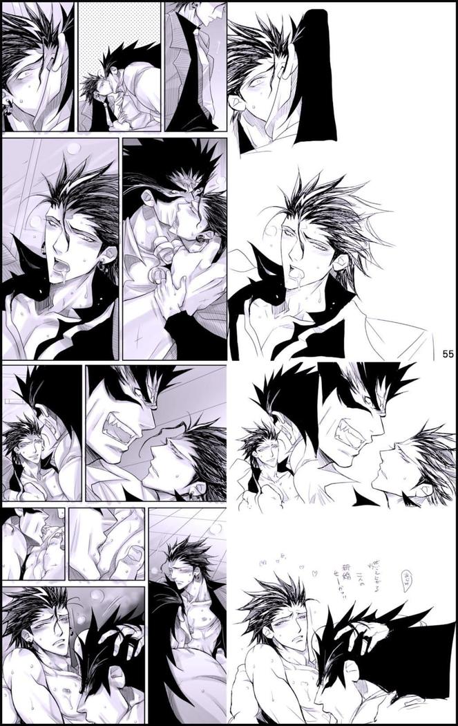 Datte, Yajuu no Setsuri | That's the Beast's Providence   {Neptise}