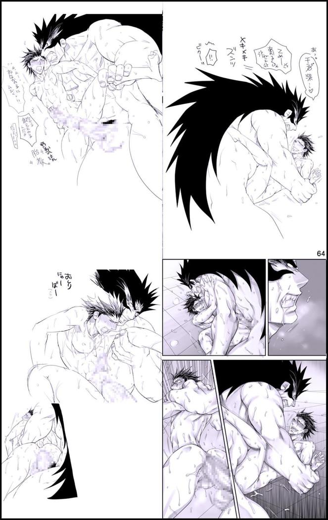Datte, Yajuu no Setsuri | That's the Beast's Providence   {Neptise}