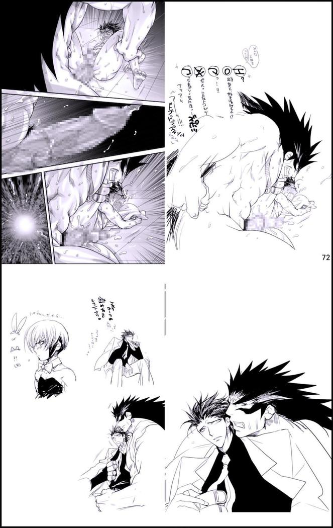 Datte, Yajuu no Setsuri | That's the Beast's Providence   {Neptise}