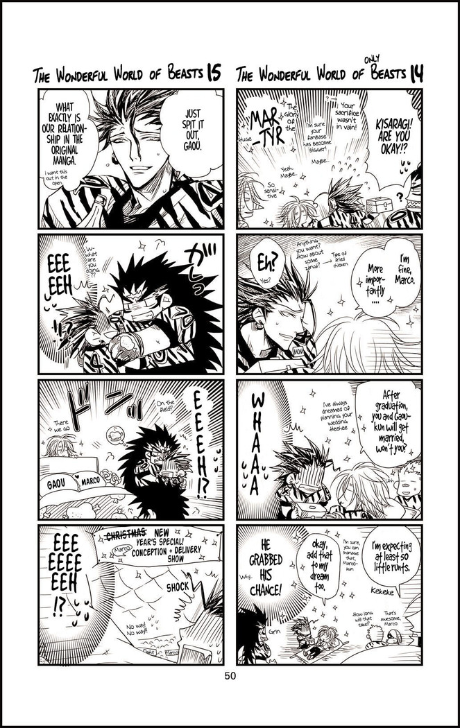 Datte, Yajuu no Setsuri | That's the Beast's Providence   {Neptise}