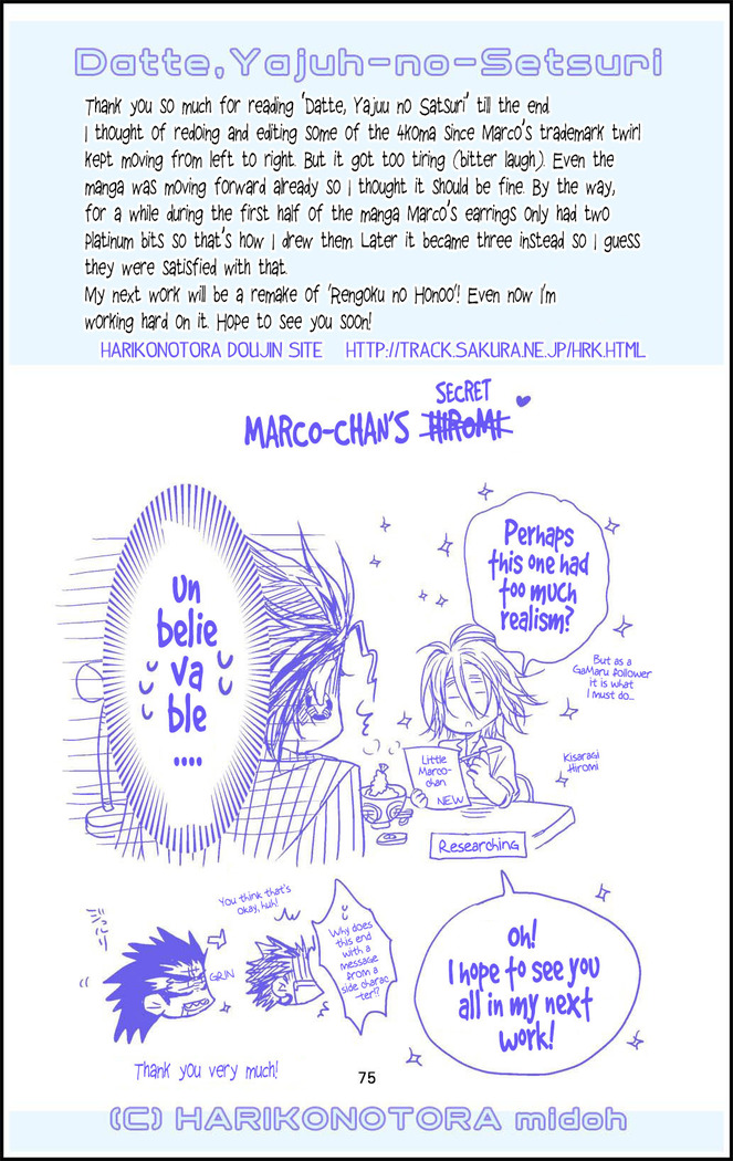 Datte, Yajuu no Setsuri | That's the Beast's Providence   {Neptise}