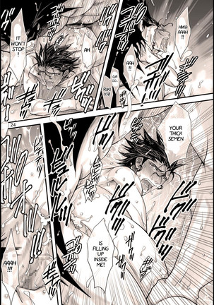 Datte, Yajuu no Setsuri | That's the Beast's Providence   {Neptise} Page #24
