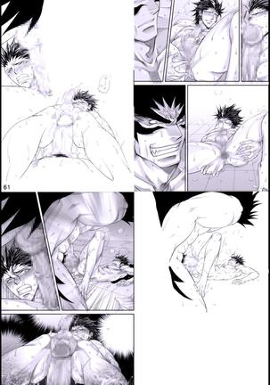Datte, Yajuu no Setsuri | That's the Beast's Providence   {Neptise} Page #61