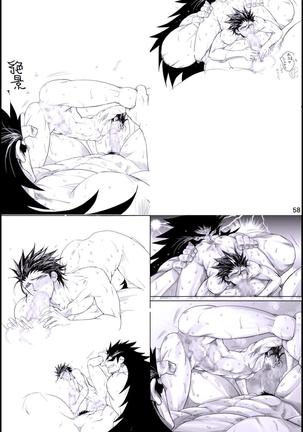 Datte, Yajuu no Setsuri | That's the Beast's Providence   {Neptise} Page #58