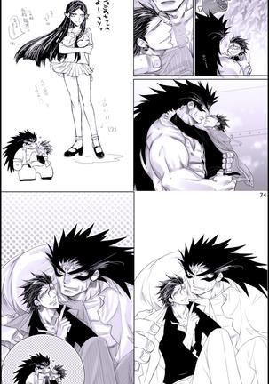Datte, Yajuu no Setsuri | That's the Beast's Providence   {Neptise} Page #74
