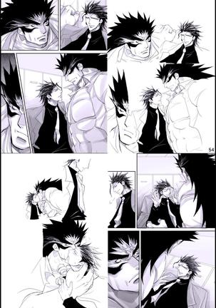 Datte, Yajuu no Setsuri | That's the Beast's Providence   {Neptise} Page #54