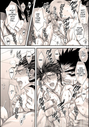 Datte, Yajuu no Setsuri | That's the Beast's Providence   {Neptise} Page #21