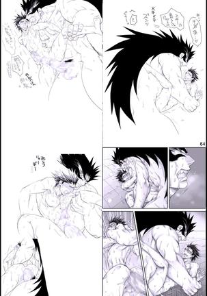 Datte, Yajuu no Setsuri | That's the Beast's Providence   {Neptise} Page #64