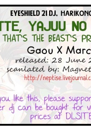 Datte, Yajuu no Setsuri | That's the Beast's Providence   {Neptise} Page #76