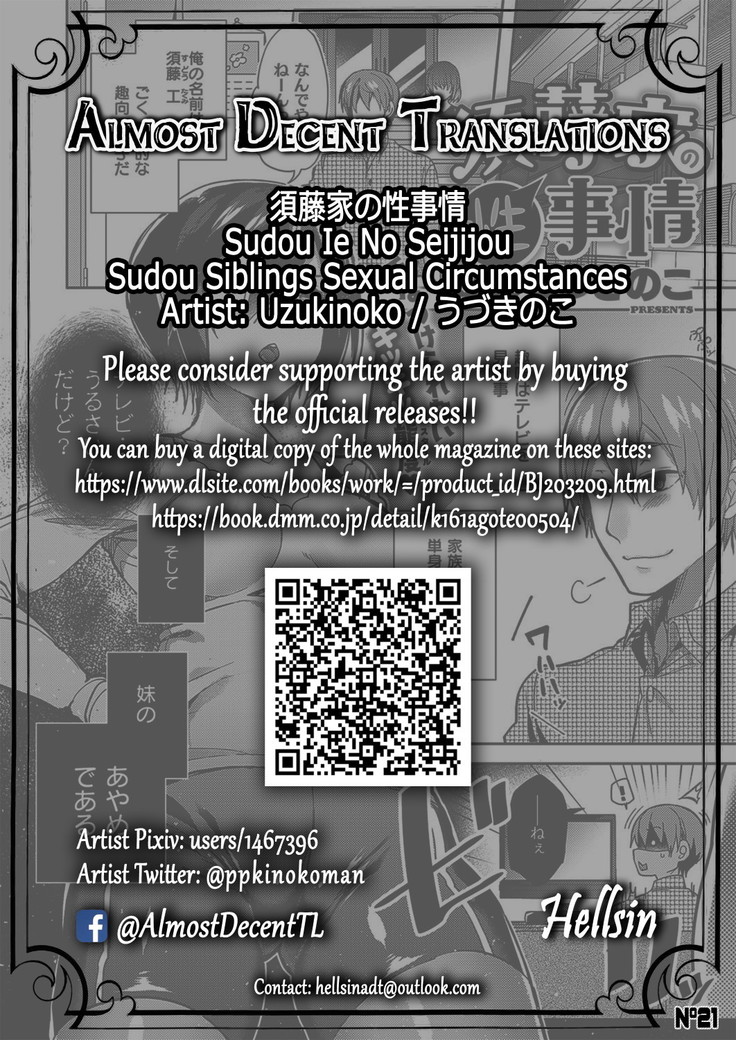 Sudou Ie No Seijijou | Sudou Siblings Sexual Circumstances