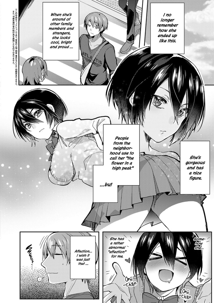 Sudou Ie No Seijijou | Sudou Siblings Sexual Circumstances