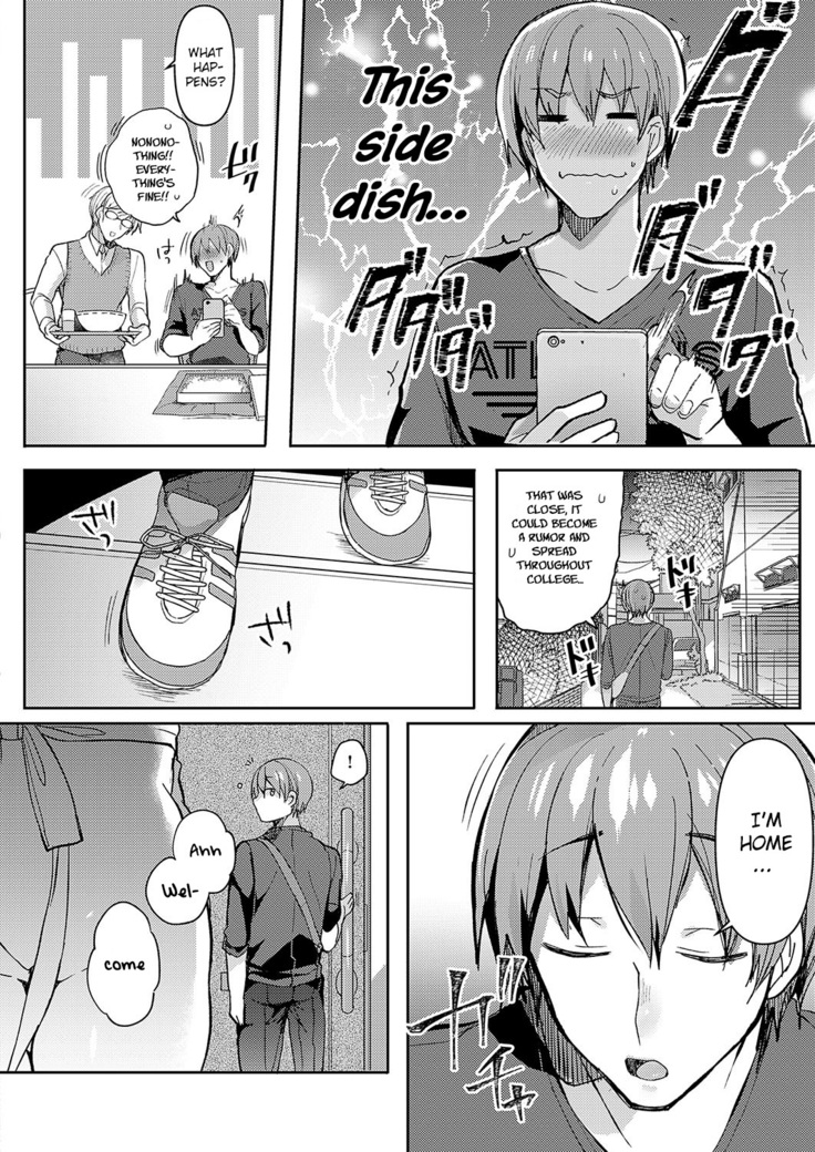 Sudou Ie No Seijijou | Sudou Siblings Sexual Circumstances