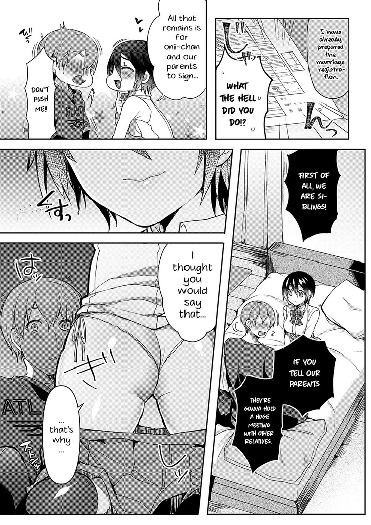 Sudou Ie No Seijijou | Sudou Siblings Sexual Circumstances