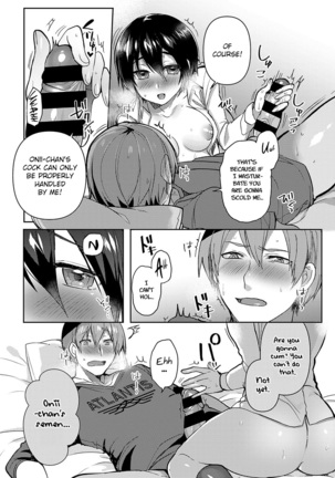 Sudou Ie No Seijijou | Sudou Siblings Sexual Circumstances - Page 15