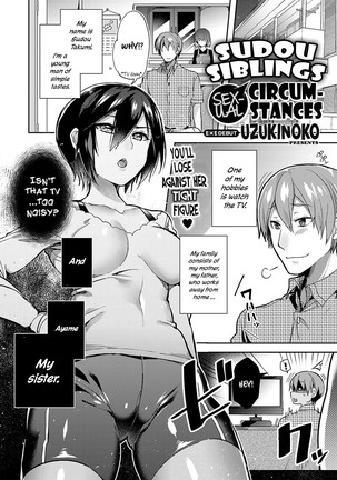 Sudou Ie No Seijijou | Sudou Siblings Sexual Circumstances