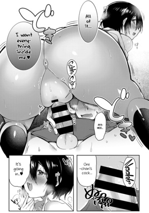 Sudou Ie No Seijijou | Sudou Siblings Sexual Circumstances Page #16