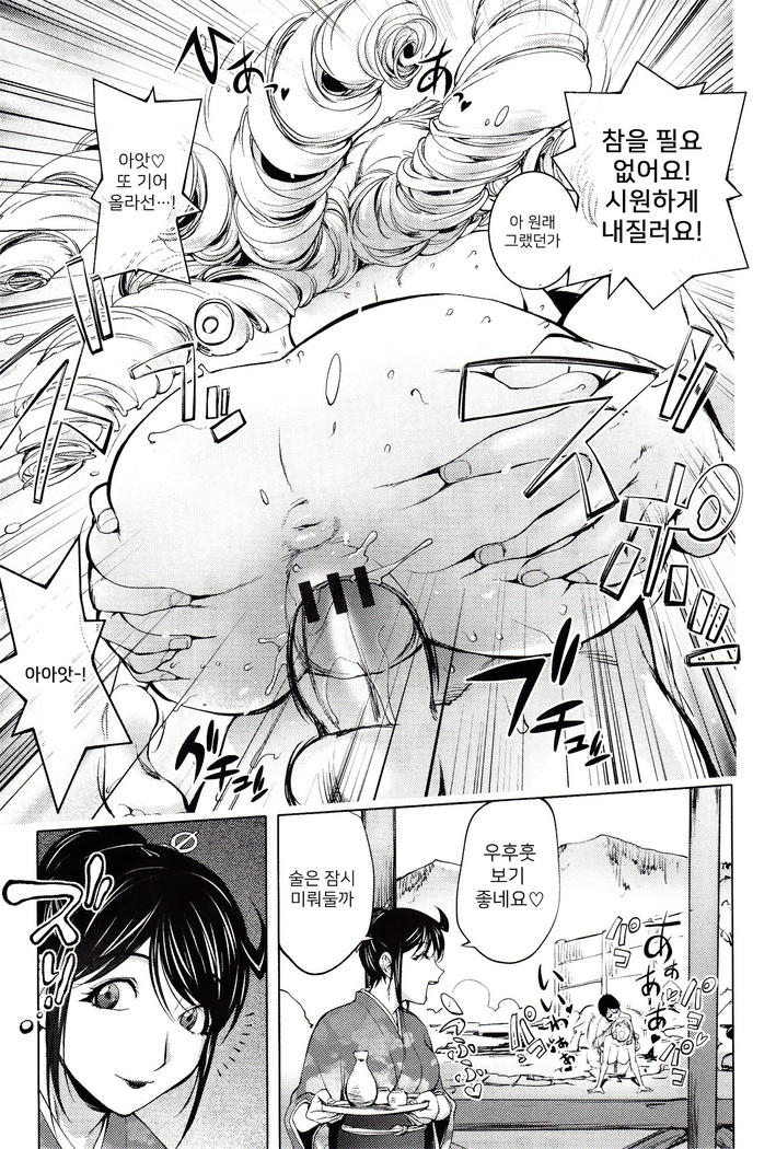 Yoridori Bitch | 내맘대로 빗치