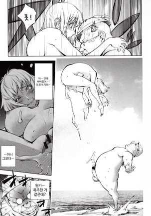 Yoridori Bitch | 내맘대로 빗치 Page #107