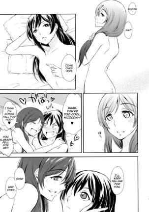 Koi-Musubi Page #23