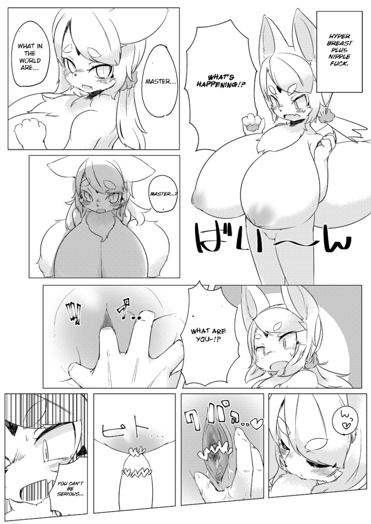 Kotoko-sama to no Seikatsu